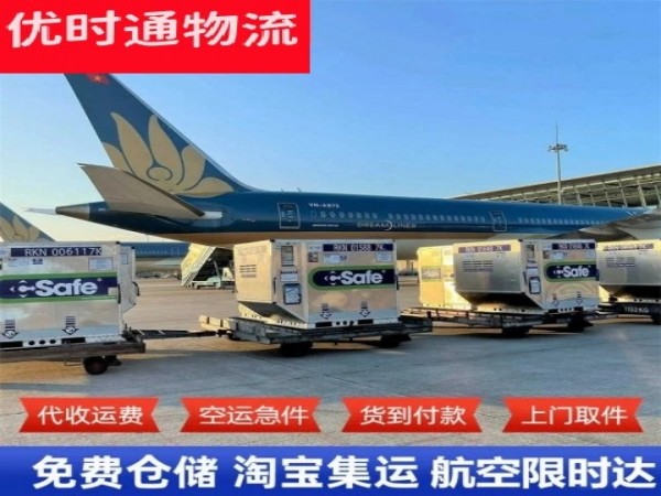 烈山到克罗地亚空运加急专线